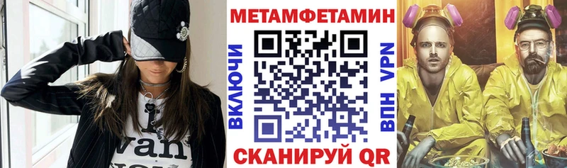 АМФ VHQ  omg   Родники 