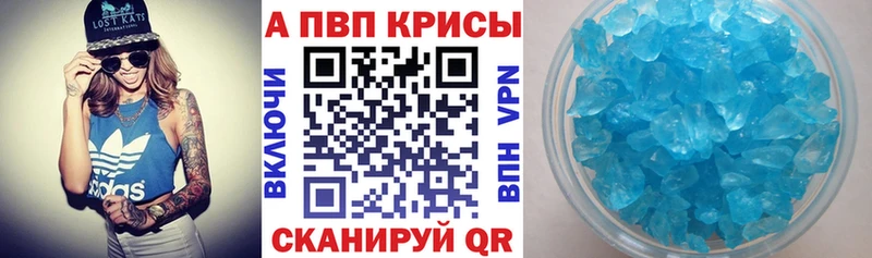 закладка  Родники  A PVP мука 