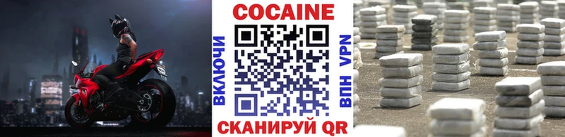 COCAIN 97% наркота Родники
