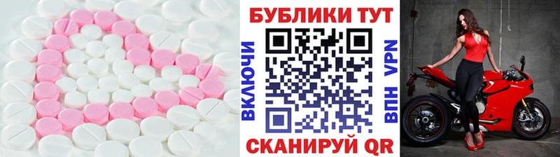купить   Родники  Экстази 99% 