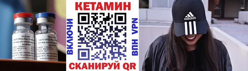 Кетамин ketamine  МЕГА как зайти  Родники  магазин продажи наркотиков 