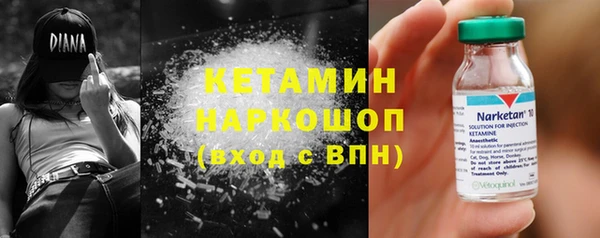 прущие грибы Армянск