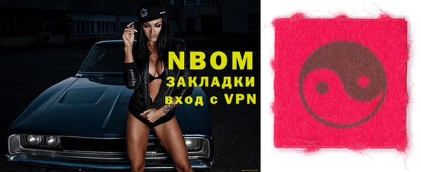 MDMA Арсеньев