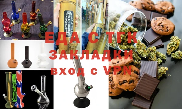 первитин Алексеевка