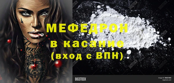 прущие грибы Армянск