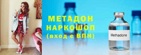 амфетамин Аркадак