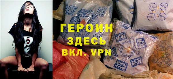 амфетамин Аркадак