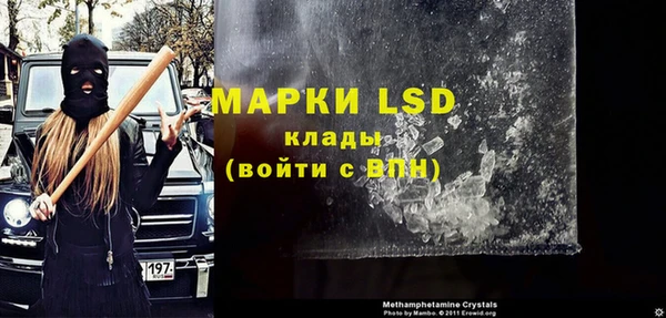 MDMA Арсеньев