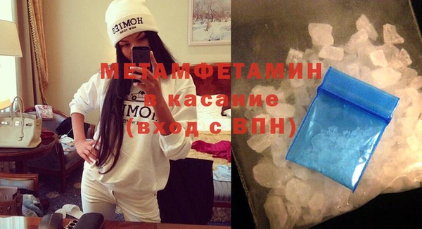 первитин Алексеевка