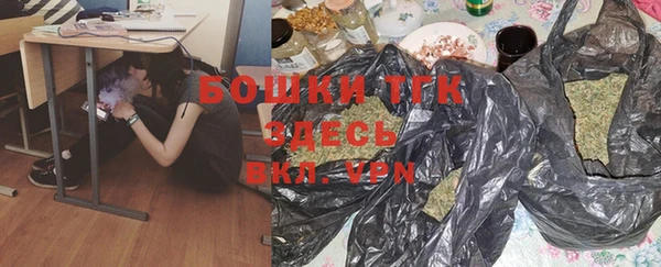 MDMA Арсеньев