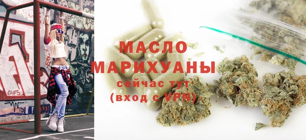 амфетамин Аркадак