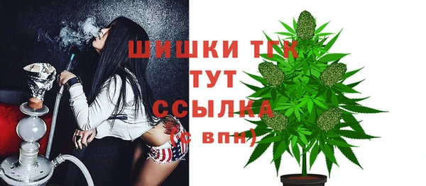 MDMA Арсеньев