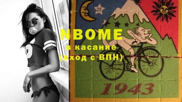 первитин Алексеевка