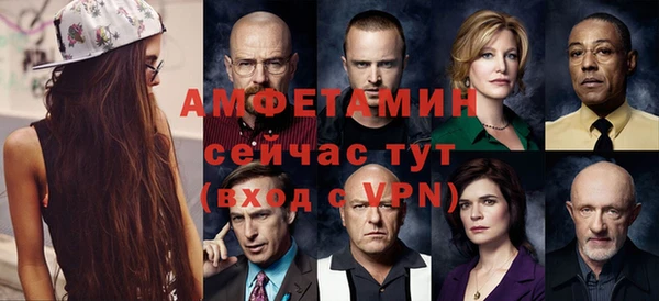 амфетамин Аркадак
