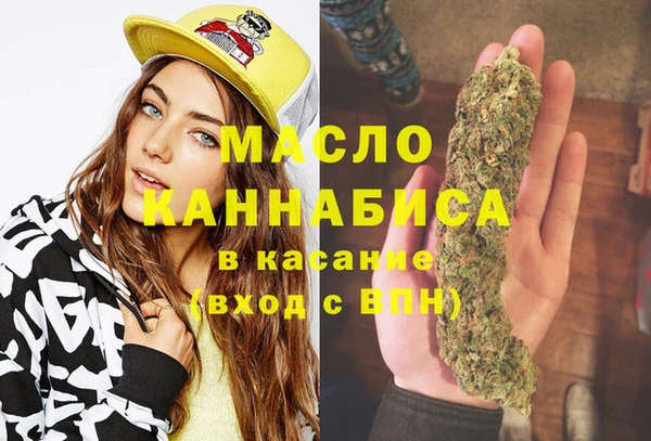 амфетамин Аркадак