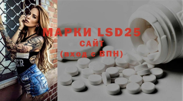 MDMA Арсеньев