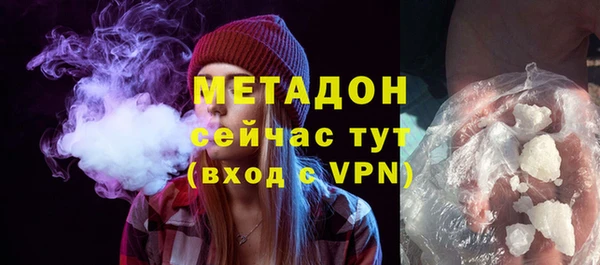 амфетамин Аркадак