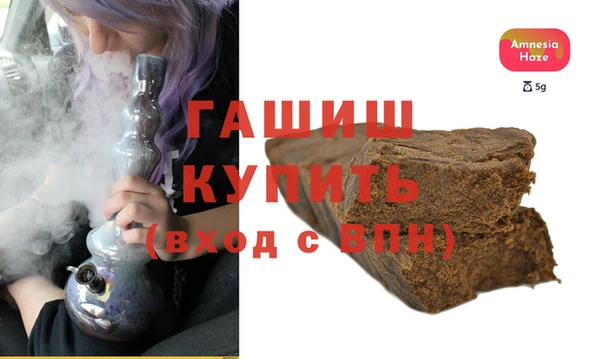 амфетамин Аркадак