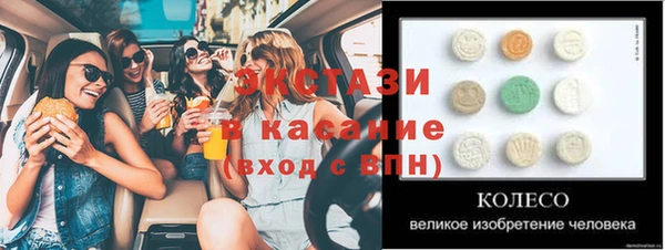 первитин Алексеевка