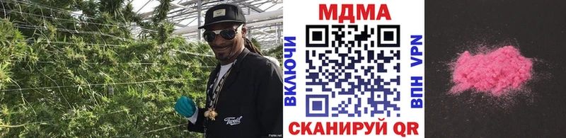 МДМА молли  Родники 