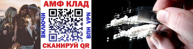 МЕТАМФЕТАМИН Methamphetamine  ссылка на мегу маркетплейс  Родники 