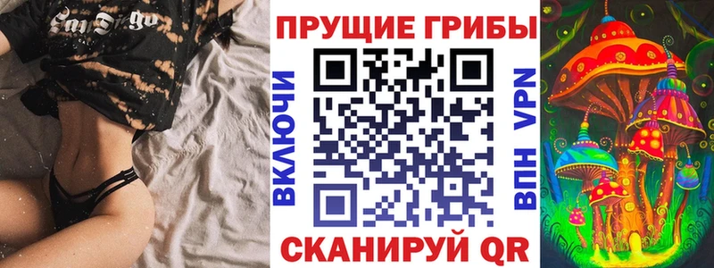 Галлюциногенные грибы мухоморы Родники