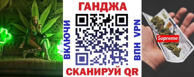 площадка формула  Родники  Марихуана Bruce Banner 